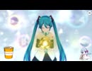 プロセカガチャ記録を見るカップ麺とつくよみちゃん