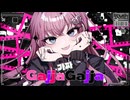 Shu - 'GajjaGajja' (가짜)  ft Luka 보컬로M/V