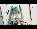 fuck/初音ミク　　　　Z0M