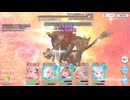 【目押し3】鬼たその深域光9-10攻略まとめ【プリコネR】