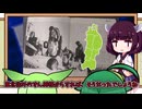 東北家の20世紀探検隊 FILE02【戸塚ヨットスクール】