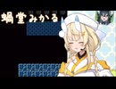VTuberくしゃみまとめ Part319