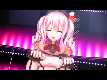 【艦これMMD】ムチムチな鹿島がSEXYに踊るビバハピ【Kancolle】