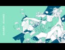 下等生（Chinese）ft．洛天依CHN