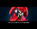 IRIS OUT - 米津玄師 | ver. Ruko