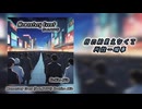 【KAITO】Momentary Event 【オリジナル曲】