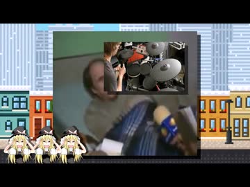 Town rampage