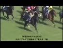 【競馬MAD】三浦皇成 GI 〜疾走する閃光