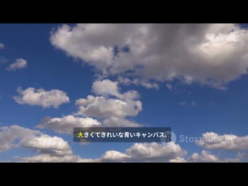 50代の現実と青空：仙人を目指す男の詩的物語 2025-10-03