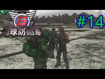 【地球防衛軍6】エアレイダーINF 適正装備攻略 14.転機【VOICEVOX実況】