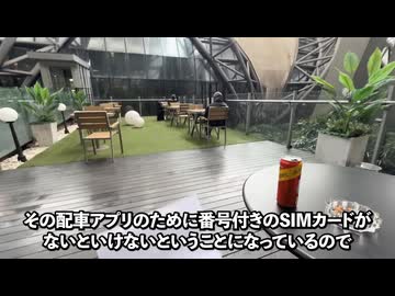 メディアがあまり報じない革命後のネパールの真実とカトマンズの今。