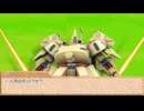 陰陽師と行くバトオペ２　その27