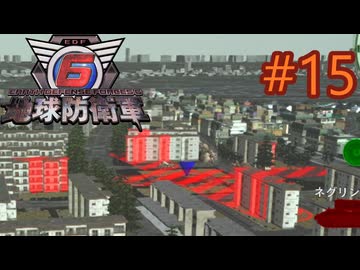 【地球防衛軍6】エアレイダーINF 適正装備攻略 15.駆除【VOICEVOX実況】