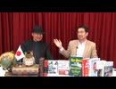 第４５回【ゲスト：近現代史研究家 林千勝氏】LIVE適塾☆世相解剖学 ニコ生ライブ／2024.12.13