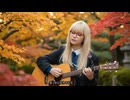 「化粧」　Synthesizer V AI 桜乃そら