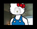 変態サンリオ重鎮アキラ