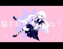 オクトーバーナイツ/星界