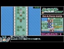 ポケットモンスターエメラルドRTA Any%-Glitchless(乱数あり) 2:25:17 Part2