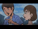 闇芝居 十五期　第13話　思い出