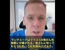 アメリカから驚きの報告です　テネシー州の医師デイブ・モリスさんが、なんとスーパーで普通に売られているランチミートやデリミートが「クラス1の発がん性物質」に分類されていると警告しました。
