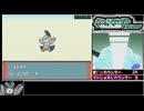 ポケットモンスターエメラルドRTA Any%-Glitchless(乱数あり) 2:25:17 Part4