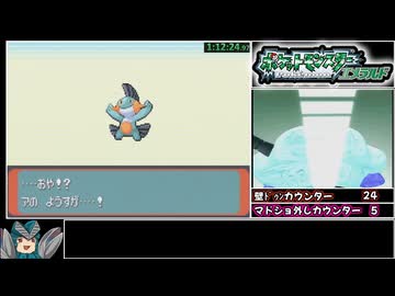 ポケットモンスターエメラルドRTA Any%-Glitchless(乱数あり) 2:25:17 Part4