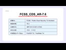 【2025年対応】Fortinet FCSS_CDS_AR-7.6 出題範囲の要点解説｜模擬演習の使い方とAI学習法（日本語）
