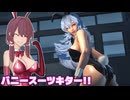 えちちなオオカミ少女から逃げつつ学校からの脱出を目指すステルス脱出ゲーム!! Part5【ウルフメイト】【ゆっくり実況】