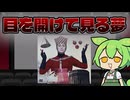【異常映画レビュー】目が覚めるようなまどろみに誘うアルメニアン幻想譚「ざくろの色」をレビュー！