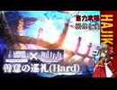【ゆっくり実況】はじめての管理人119【リンバス】