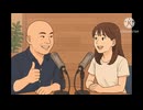 AIにカツドンチャンネルのEちゃん事件をラジオのテーマにして語らせてみた