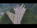 ホモと見る高速道路を作るために山をぶった斬ってしまう中国