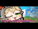 ガーディアンテイルズコラボコスチューム