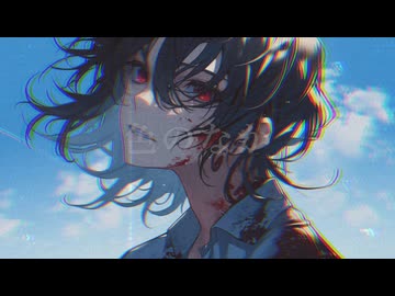 【さめきば】青のすみか　歌ってみた