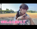 【るな】浮気したらあかんで【踊ってみた】