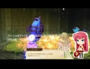 アーシャのアトリエ ～黄昏の大地の錬金術士～(PS3版) トロフィーコンプの道・1周目Part.11