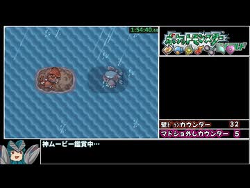 ポケットモンスターエメラルドRTA Any%-Glitchless(乱数あり) 2:25:17 Part6