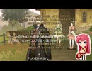 アーシャのアトリエ ～黄昏の大地の錬金術士～(PS3版) トロフィーコンプの道・1周目Part.13