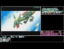 ポケットモンスターエメラルドRTA Any%-Glitchless(乱数あり) 2:25:17 Part7