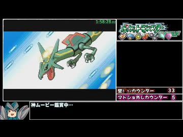 ポケットモンスターエメラルドRTA Any%-Glitchless(乱数あり) 2:25:17 Part7