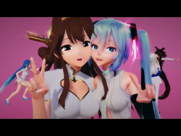【艦これMMD】ウンジャラゲ【モーション配布】
