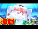 ペルソナ5のその後の物語。日本各地で大暴れ！[ペルソナ5 スクランブル ザ ファントム ストライカーズ]実況プレイ41