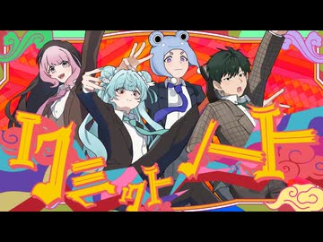 人気の「成人男性三人組」動画 45本 - ニコニコ動画