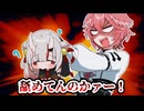 何も聞いてなかった余にブチぎれるルイ姉【ホロライブ手描き切り抜き/百鬼あやめ/鷹嶺ルイ/戌神ころね/さくらみこ】