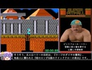 【FC】スーパーピットフォールRTA_any%_5分06秒