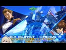 【EXVS2IB】エレガントモンキーpart1【トールギスⅡ視点】