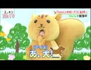ヘイトスピーチを許さない音MAD