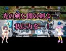 （遊戯王マスターデュエル）ナナちゃんときりたんで護封双剣ミミグル15フェアリーに悪戯されるライゼオル