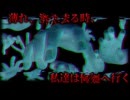貴方は職員だけは████████と、そう言い切れるのですか?【SCP-3309】【ゆっくりSCP解説】