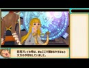 part4 ゼルダの伝説 スカイウォードソード(HD版)を4時間半くらいでクリアするRTA解説